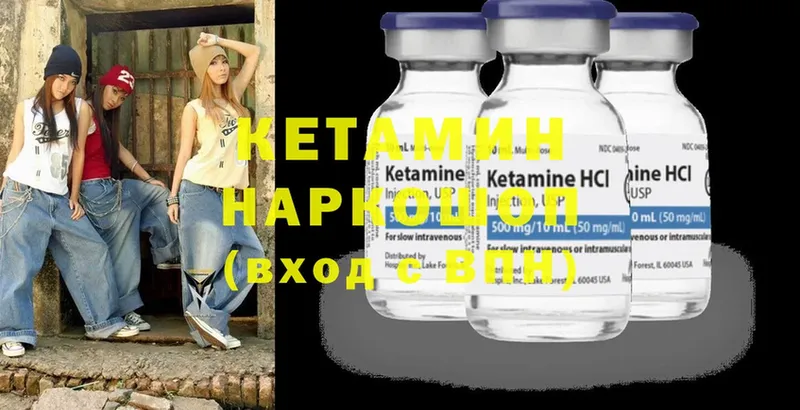 закладки  Короча  КЕТАМИН ketamine 