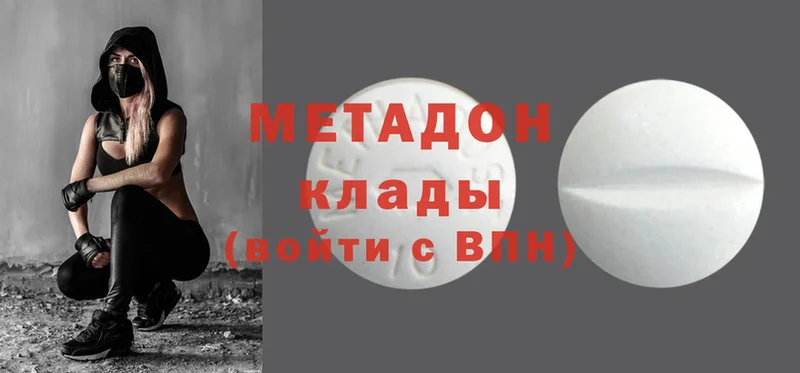 МЕТАДОН белоснежный  Короча 